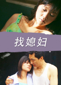 麻雀台上淫在线观看